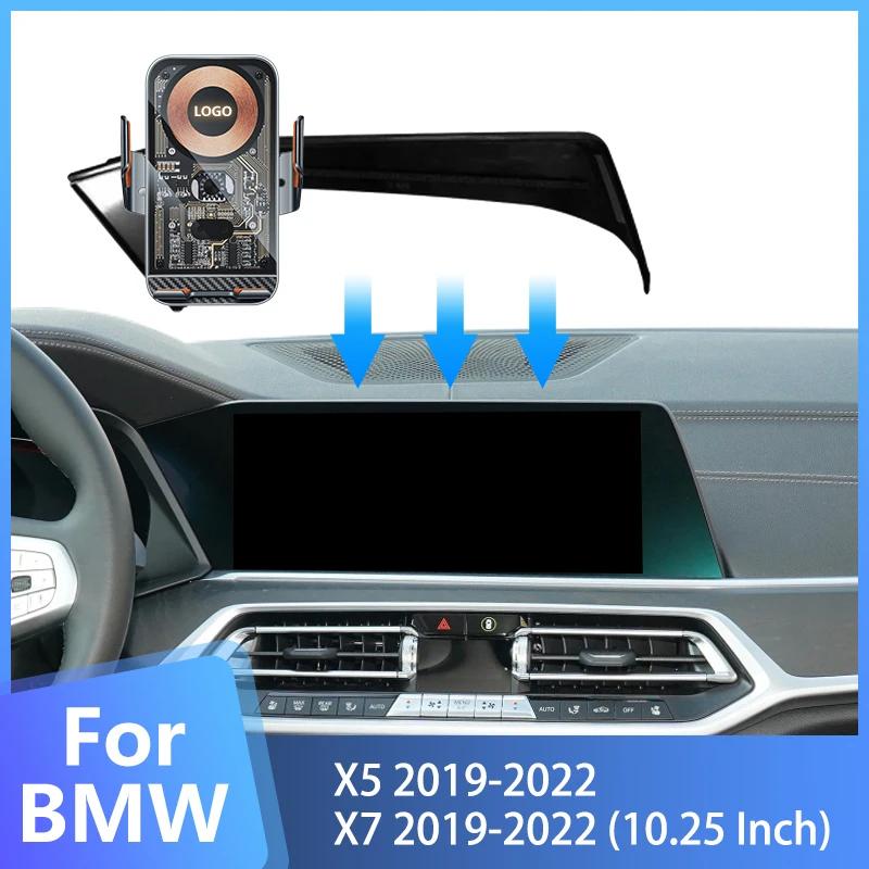 BMW  ڵ ȭ Ȧ 귡Ŷ ĵ X5 G05 X7 G07 ,  ߾  10.25 ġ ũ  ̽